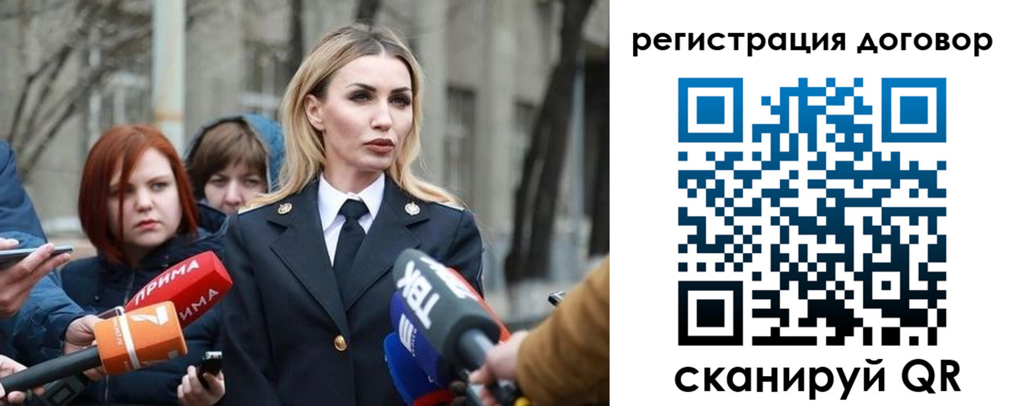прописка для школы в Щучье