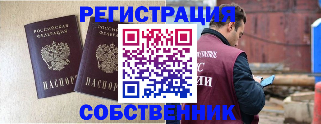 регистрация для дет. сада в Щучье